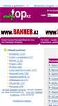 Mobile Screenshot of mytop.kz